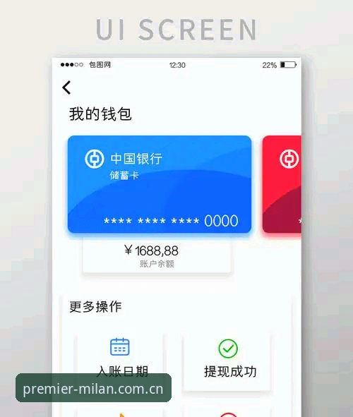 米兰体育网发布“臻选 4.0”中国区安卓安装包：首季更新实测，老马用三天时间验证了这些细节