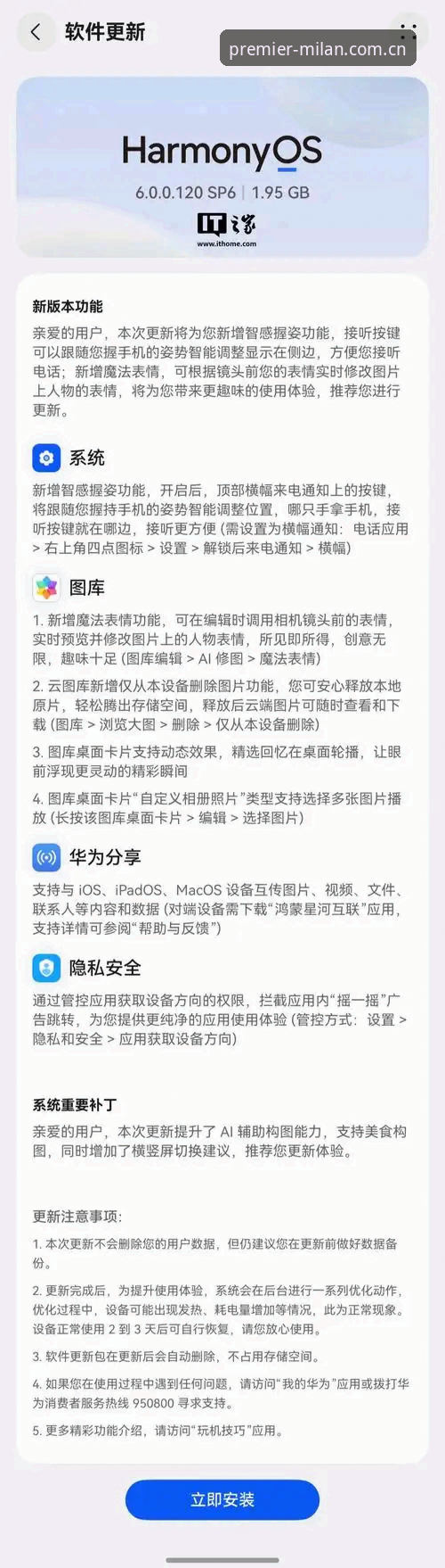 安卓安装包下载失败？中国区尊享首季发布碰壁后，三个动作解困